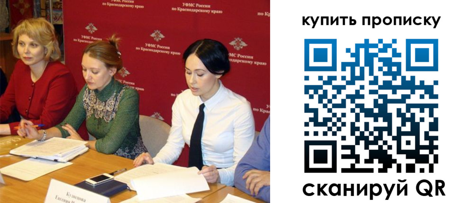 прописка ребенка в Кувшиново