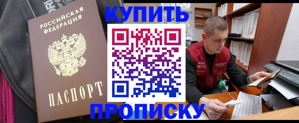 временная регистрация госуслуги в Кувшиново