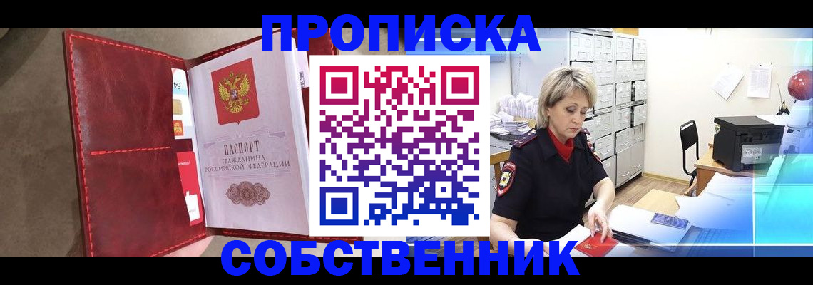 форма 3 в Кувшиново